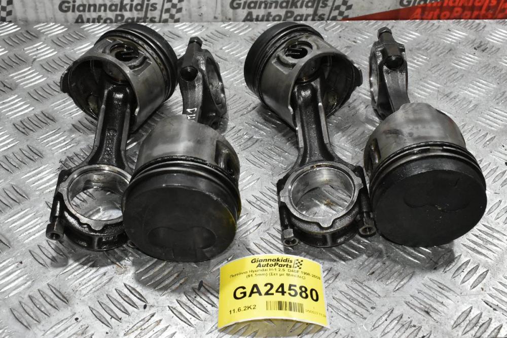 Πιστόνια Hyundai H-1 2.5  D4BF 1998-2008 (91.1mm) (Σετ με Μπιέλες)