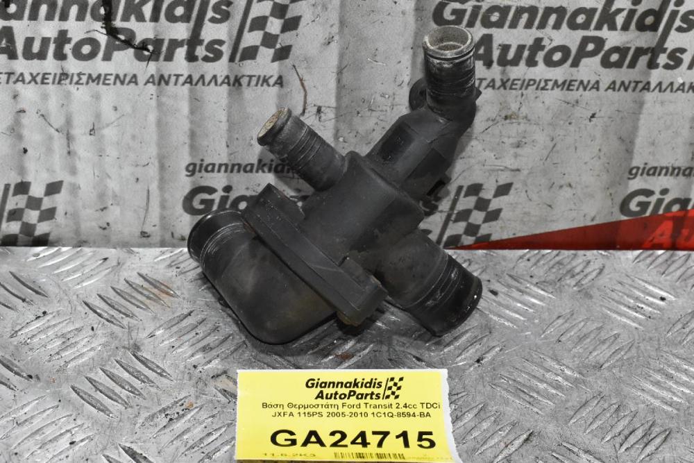 Βάση Θερμοστάτη Ford Transit 2.4cc TDCi JXFA 115PS 2005-2010 1C1Q-8594-BA