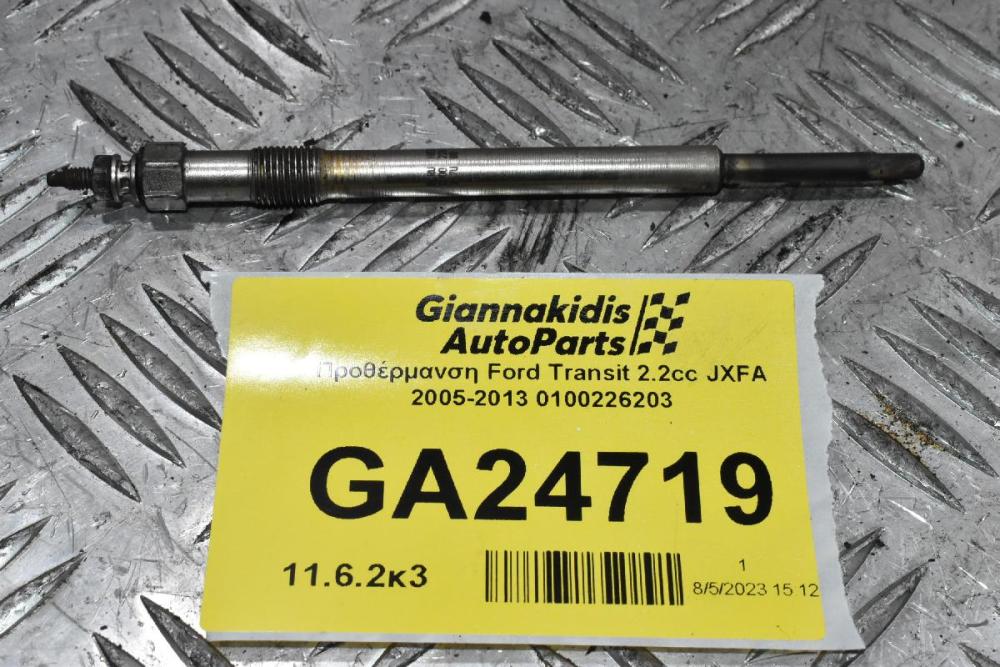Προθέρμανση Ford Transit JXFA 2005-2013 0100226203