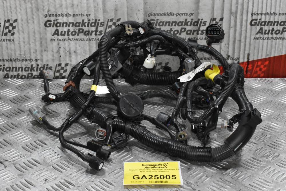 Κομμάτι Πλεξούδας Mitsubishi Outlander 2.4 4B12 2007-2012 8541A035