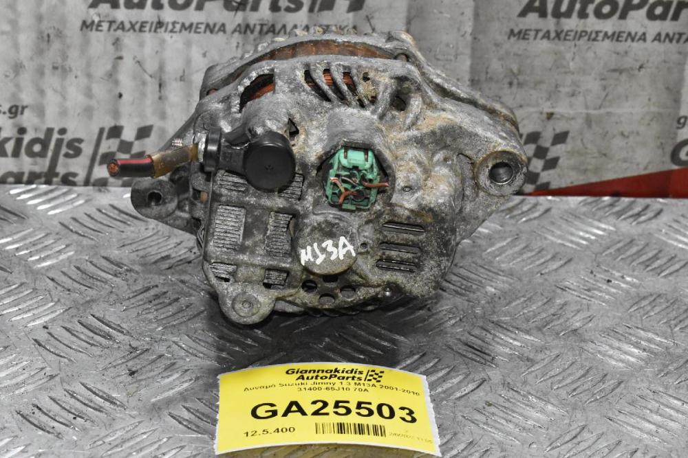 Δυναμό Suzuki Jimny 1.3 Μ13Α 2001-2010 31400-65J10 70A