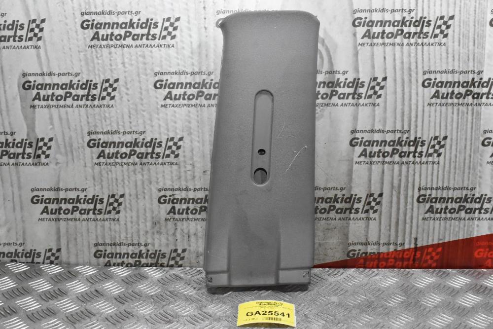 Κάλυμμα Κολώνας Isuzu D-Max 2002-2007 (Μεσαία Δεξιά)