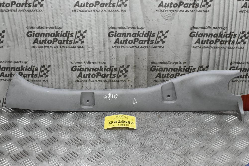 Κάλυμμα Κολώνας Δεξιό Mitsubishi Canter/Fuso 2005-2015 (Φαρδιά Καμπίνα)