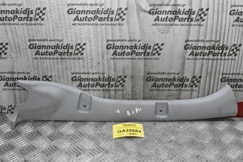 Κάλυμμα Κολώνας Αριστερό Mitsubishi Canter/Fuso 2005-2015 (Φαρδιά Καμπίνα)