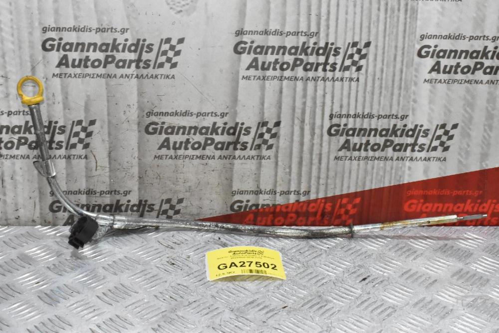 Δείκτης Λαδιού Fiat Doblo 1.3 Multijet 263A2000 2010-2015