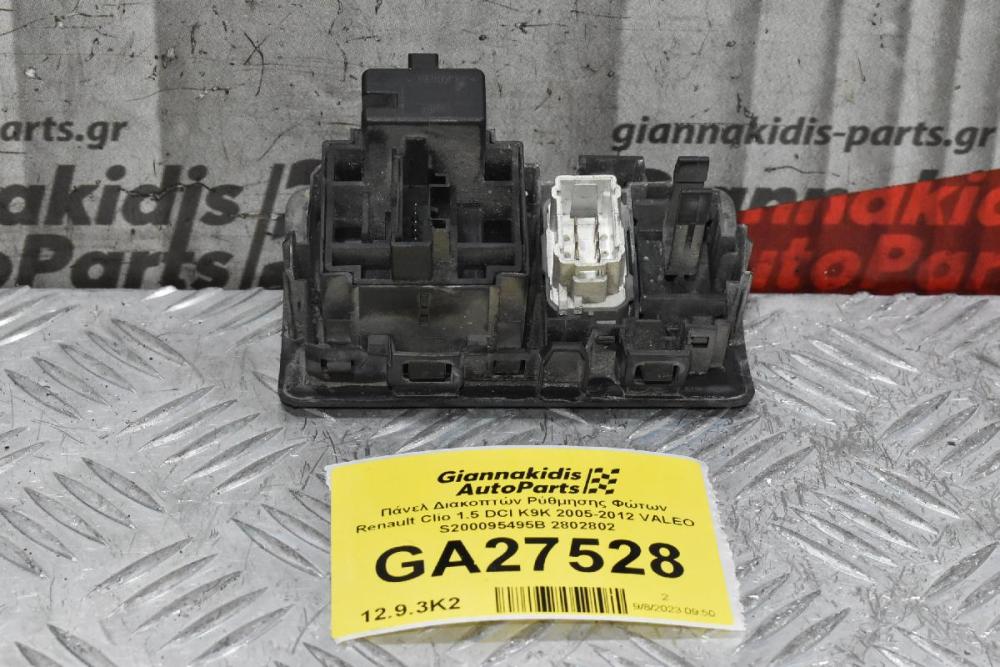 Πάνελ Διακοπτών Ρύθμησης Φώτων Renault Clio 1.5 DCI K9K 2005-2012 VALEO S200095495B 2802802