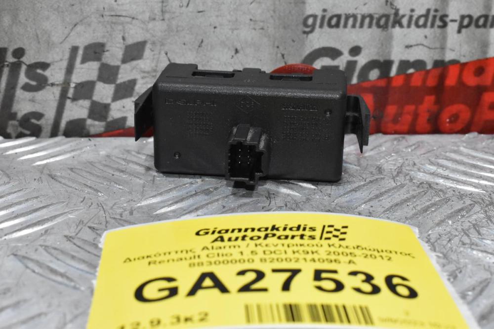 Διακόπτης Alarm / Κεντρικού Κλειδώματος Renault Clio 1.5 DCI K9K 2005-2012 88300000 8200214096-A
