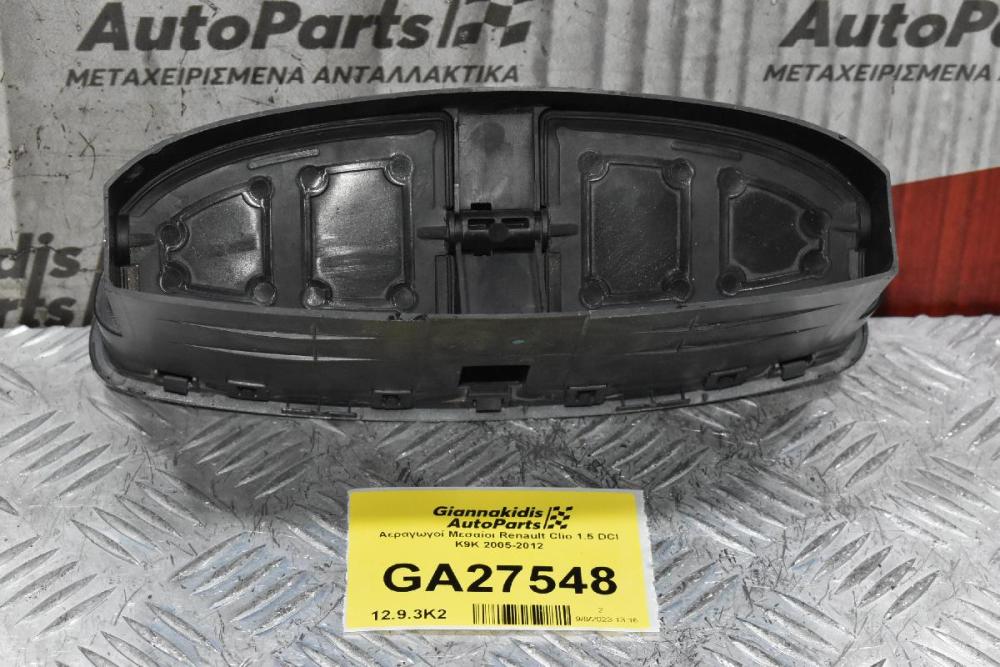 Αεραγωγοί Μεσαίοι Renault Clio 1.5 DCI K9K 2005-2012