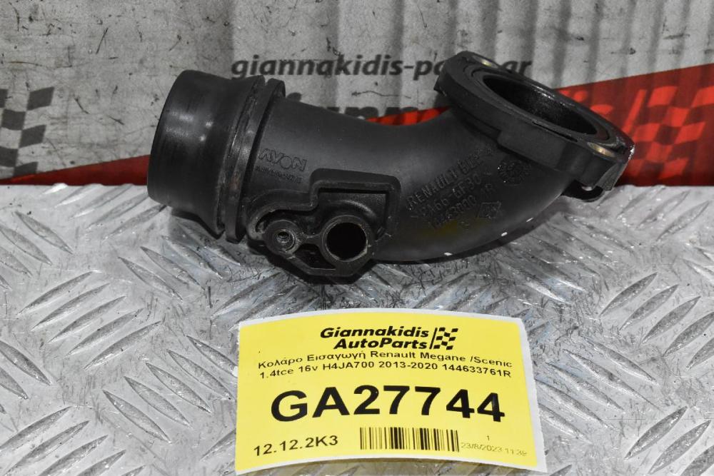 Κολάρο Εισαγωγή Renault Megane /Scenic 1.4tce 16v H4JA700 2013-2020 144633761R