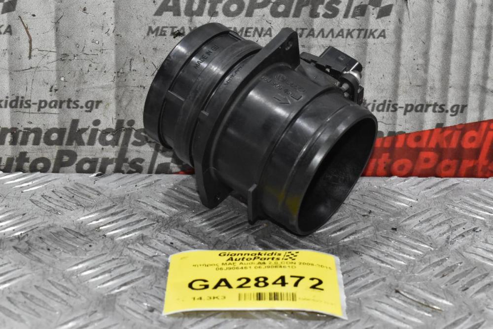 Αισθητήρας MAF Audi A4 2.0 CDN 2008-2015 06J906461 06J906461D