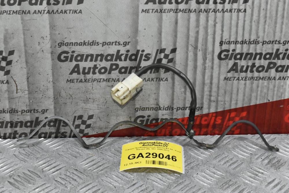 Γέφυρα Προθερμάνσεως Mazda BT-50 - Ford Ranger WL 16V 2005-2012