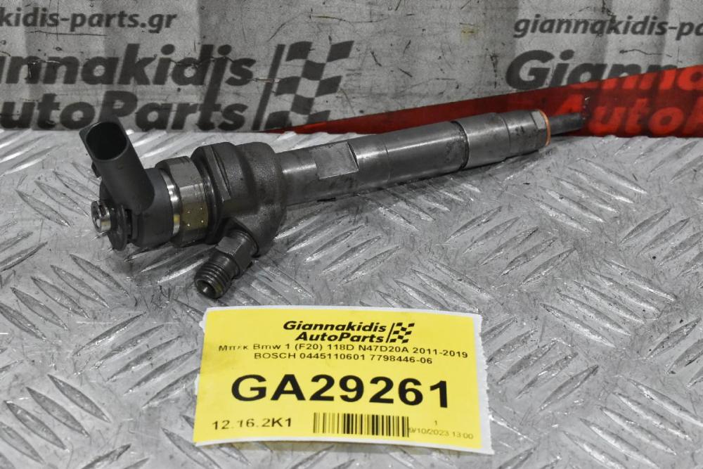 Μπέκ Bmw 1 (F20) 118D N47D20A 2011-2019 BOSCH 0445110601 7798446-06