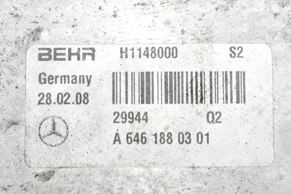Καθρέπτης - Βάση Φίλτρου Λαδιού Με Ψυγείο Mercedes-Benz Sprinter 646986 2006-2012 R6460151202 (Ψυγείο: A6461880301)