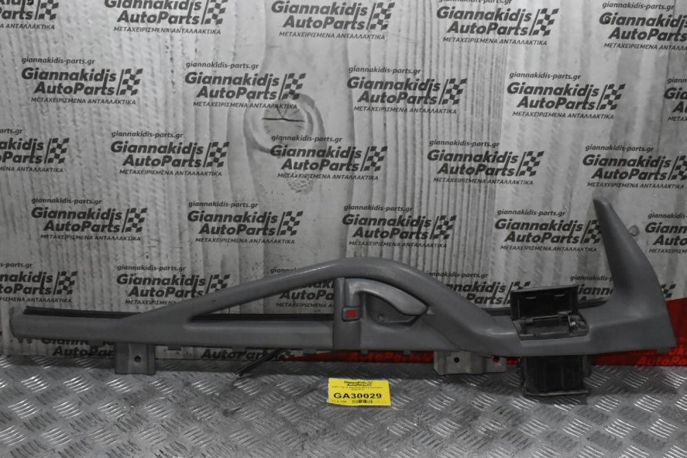 Λαβή Πόρτας Αριστερά Mitsubishi Canter 2005-2015