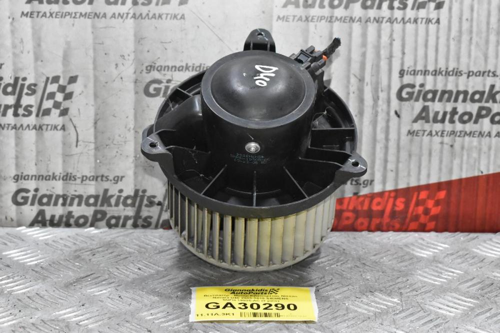 Βεντιλατέρ - Μοτερ Εβαπορέτας Nissan Navara D40 2005-2015 SIEMENS 5NFH-19805-AC (2 pins)