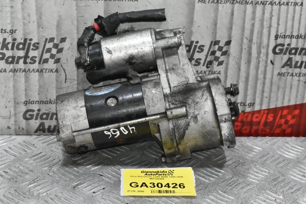 Μιζα Mitsubishi L200 4D56 1998-2005 MG120445