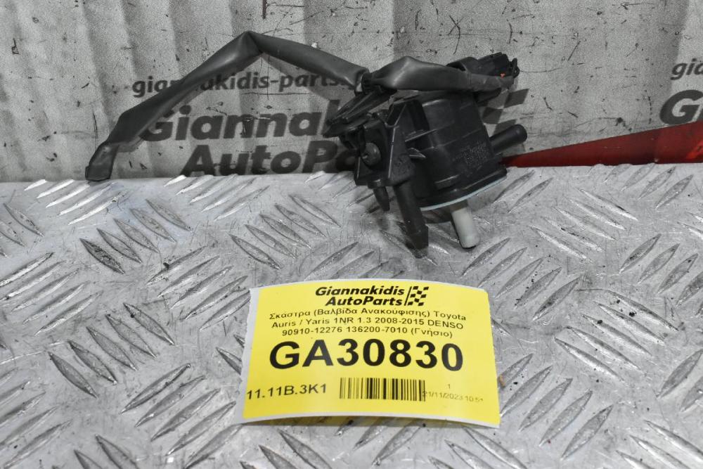 Βαλβίδα Πίεσης Toyota 2008-2015 DENSO 90910-12276 136200-7010 (Γνήσιο)