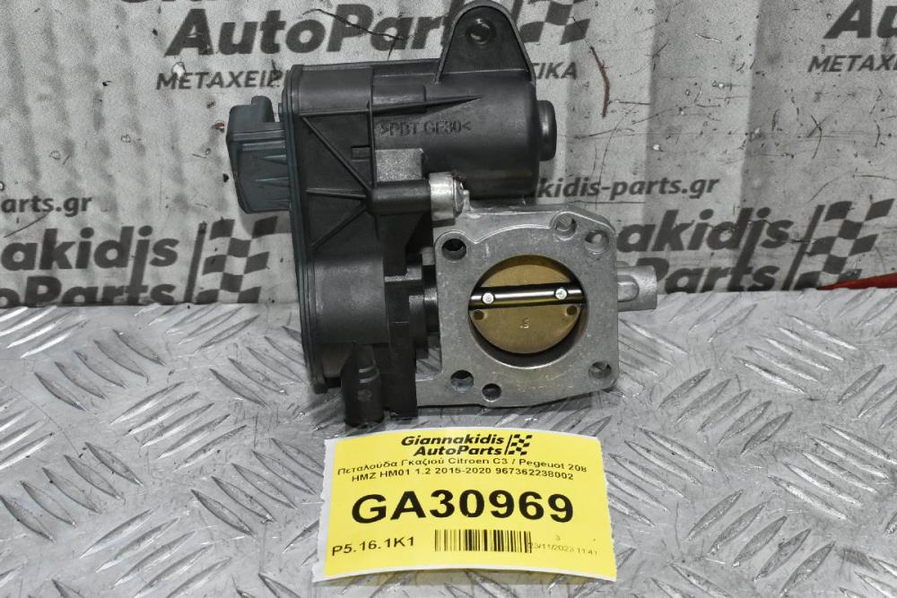Πεταλούδα Γκαζιού Citroen C3 / Pegeuot 208 HMZ HM01 1.2 2015-2020 967362238002