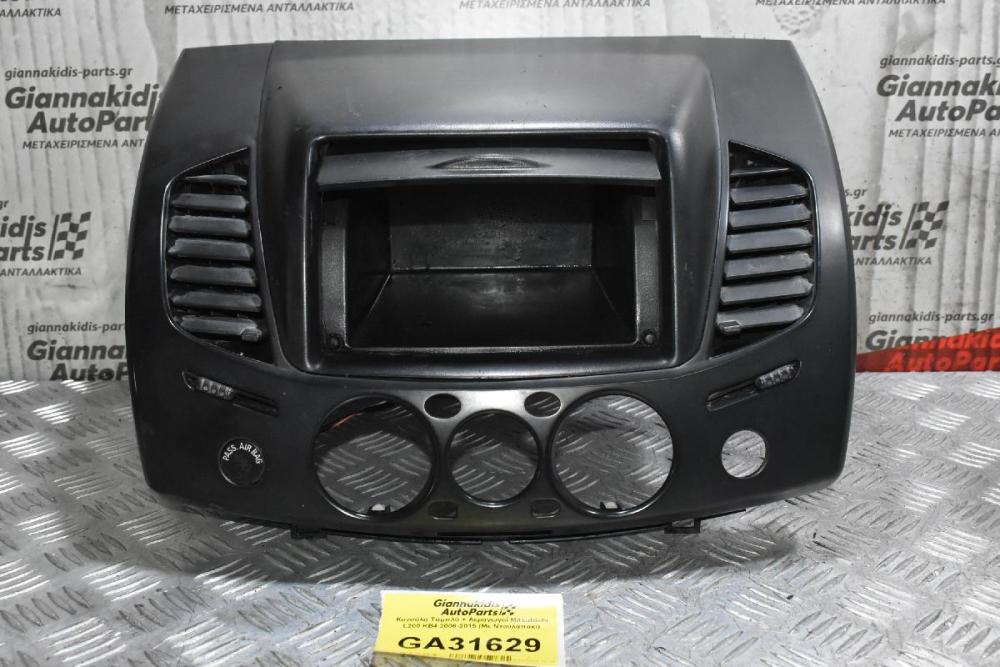 Κονσόλα Ταμπλό + Αεραγωγοί Mitsubishi L200 KB4 2006-2015 (Με Ντουλαπακι)