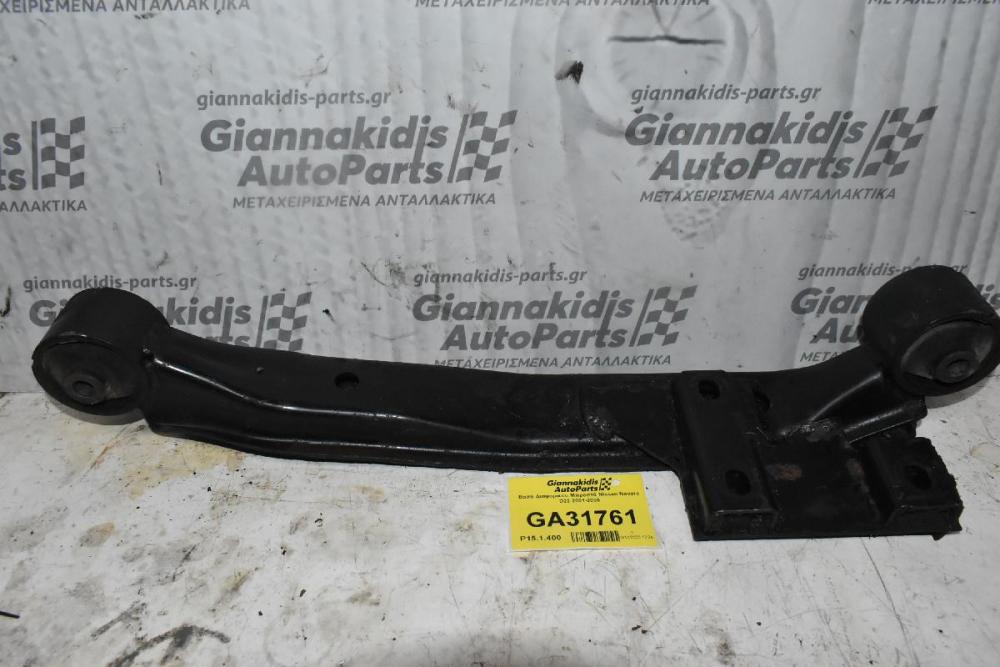 Βαση Διαφορικου Μπροστά Nissan Navara D22 2001-2005