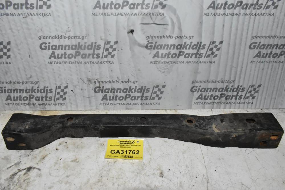 Βαση Διαφορικου Μπροστά Nissan Navara D22 2001-2005