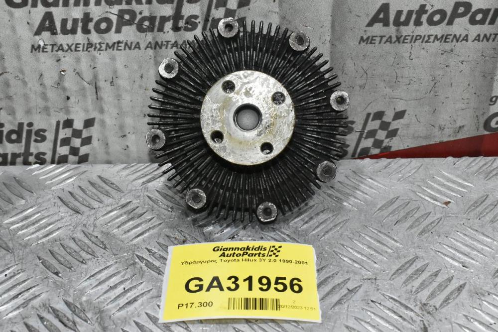 Υδράργυρος Toyota Hilux 3Y 2.0 1990-2001