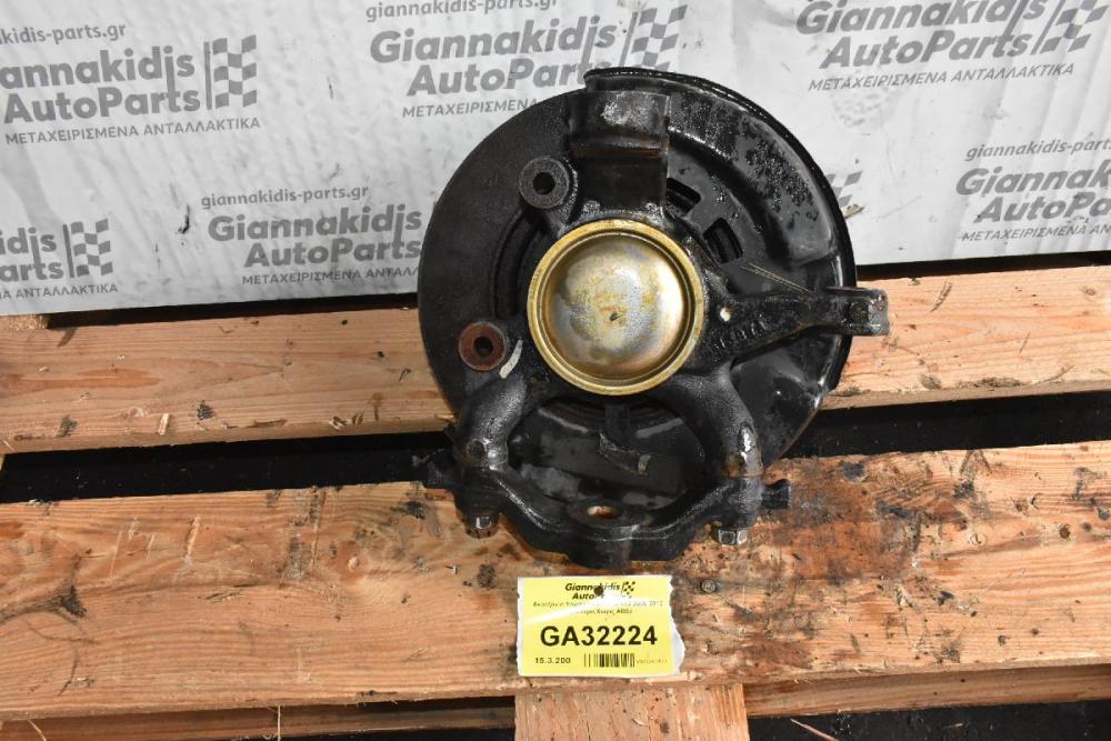 Ακραξόνιο Toyota Hilux KUN 4X2 2006-2012 (Αριστερο,Με ABS)