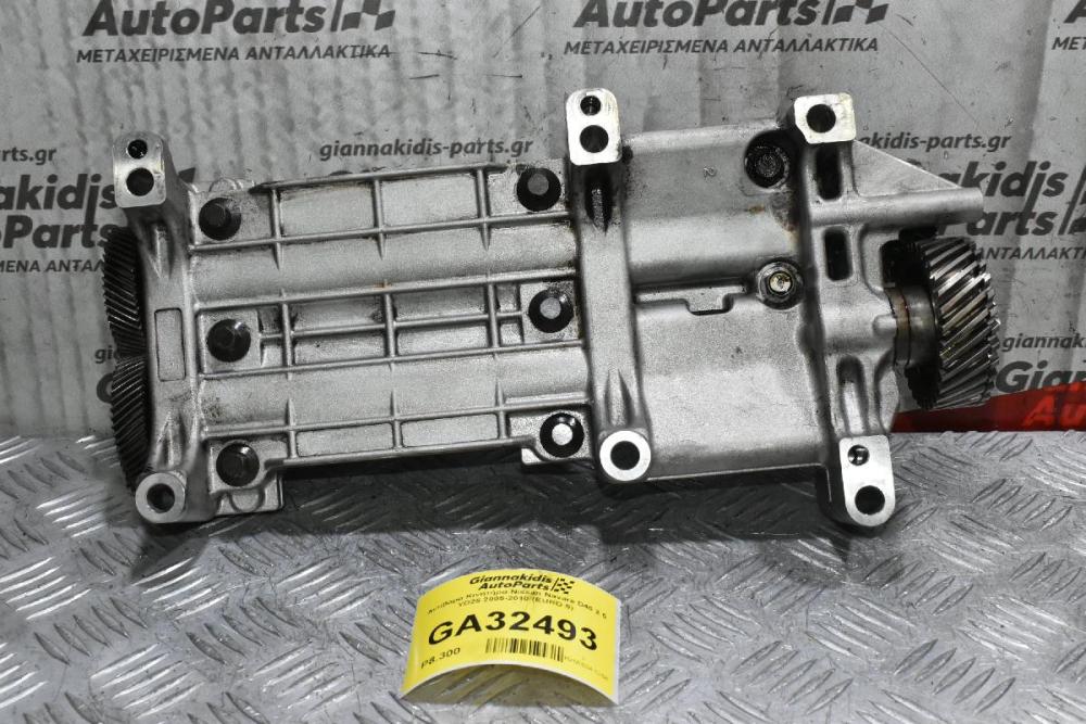 Αντίβαρα Κινητήρα Nissan Navara D40 2.5 YD25 2005-2010 (EURO 5)
