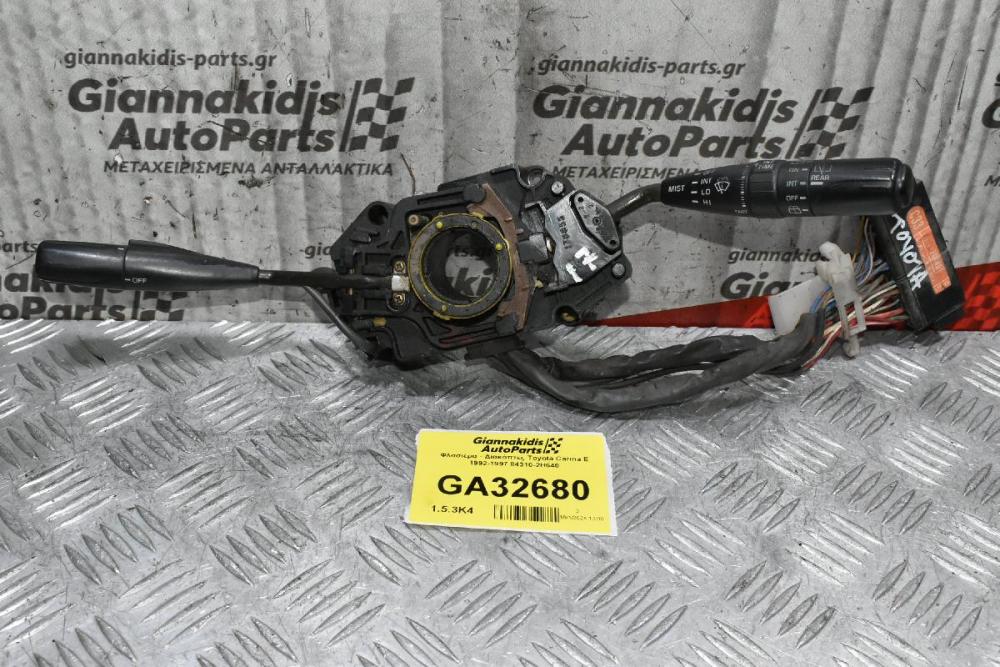 Διακόπτες Φώτων / Φλάς / Υαλοκαθαριστήρων Toyota Carina E 1992-1997 84310-2H640 (Γνήσιο)
