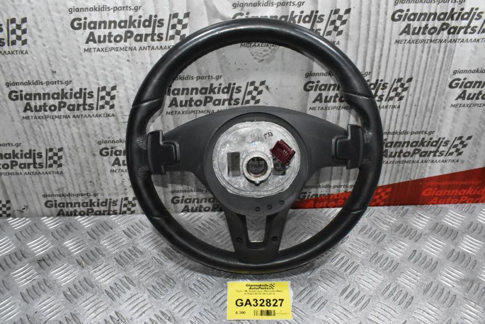 Tιμόνι Με Χειριστήρια Mercedes-Benz A-Class W176 2012-2018
