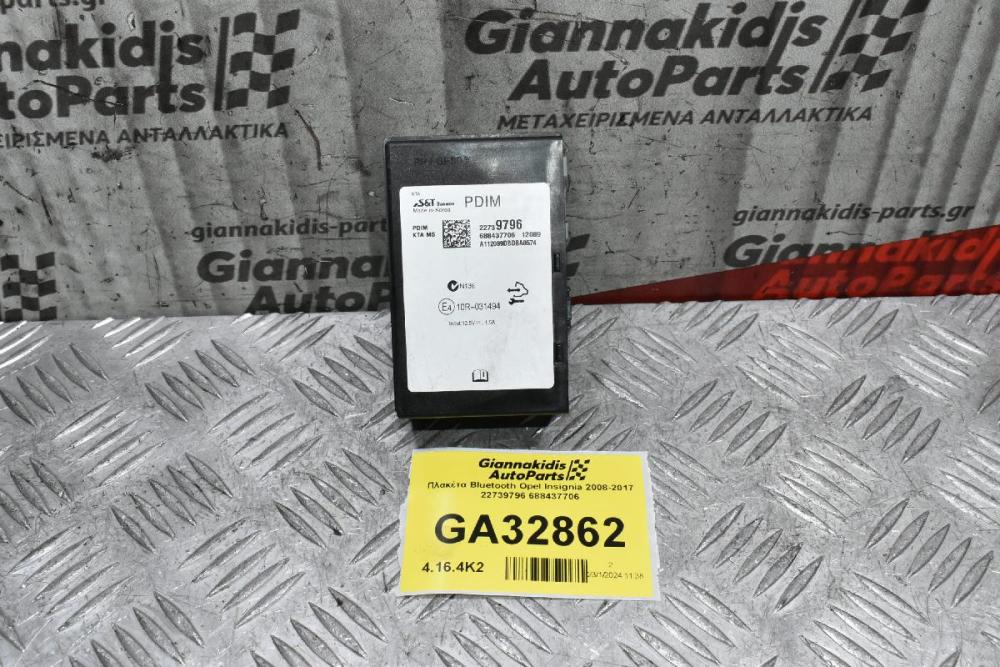 Πλακέτα Bluetooth Opel Insignia 2008-2017 22739796 688437706