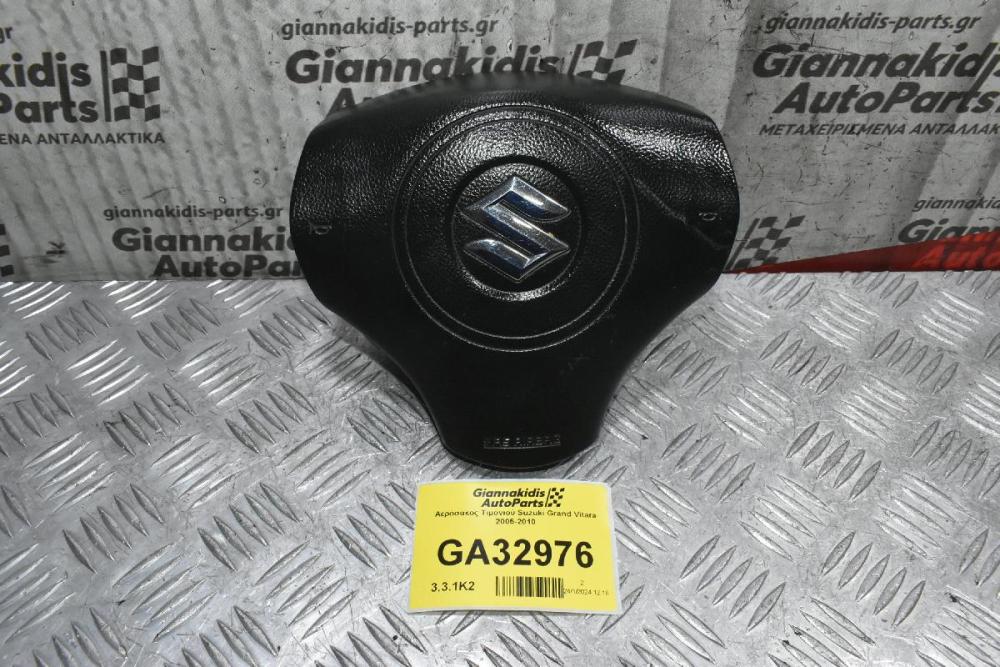 Aερόσακος Τιμονιού Suzuki Grand Vitara 2005-2010