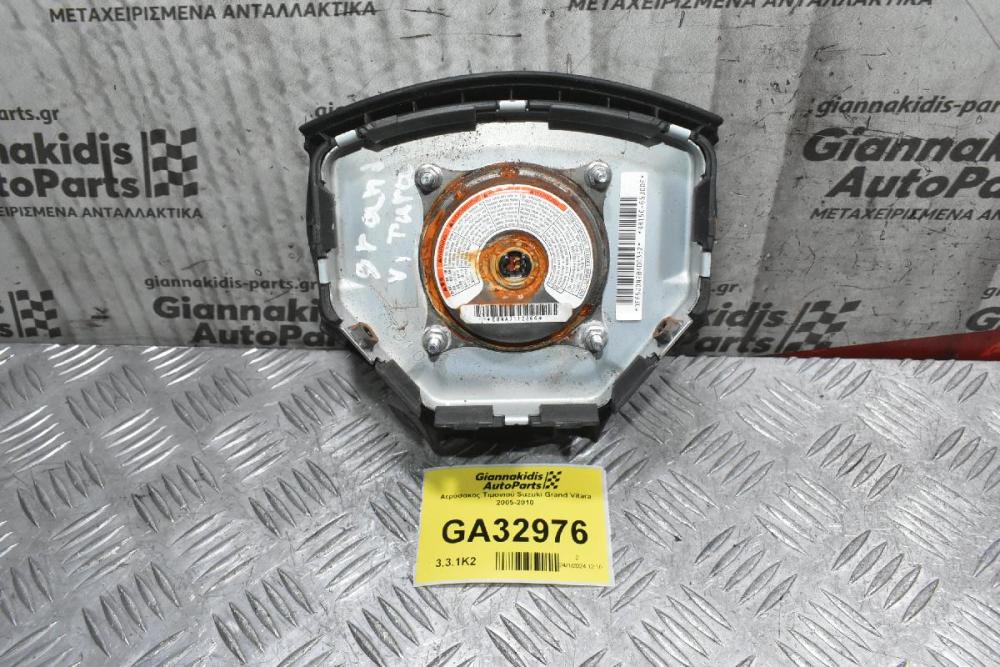 Aερόσακος Τιμονιού Suzuki Grand Vitara 2005-2010