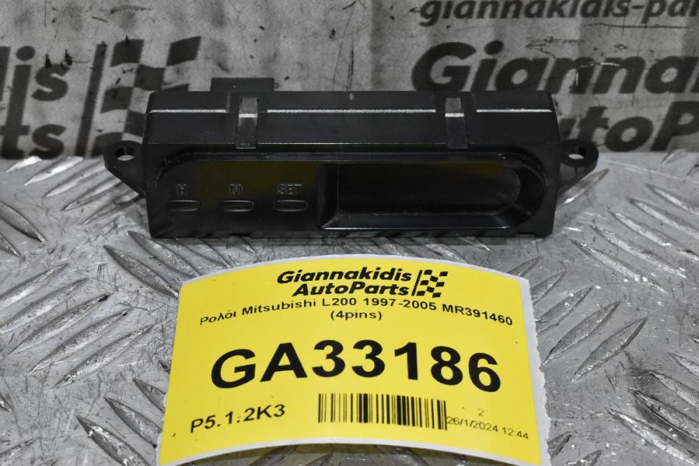 Ρολόι Mitsubishi L200 1997-2005 MR391460 (4pins)