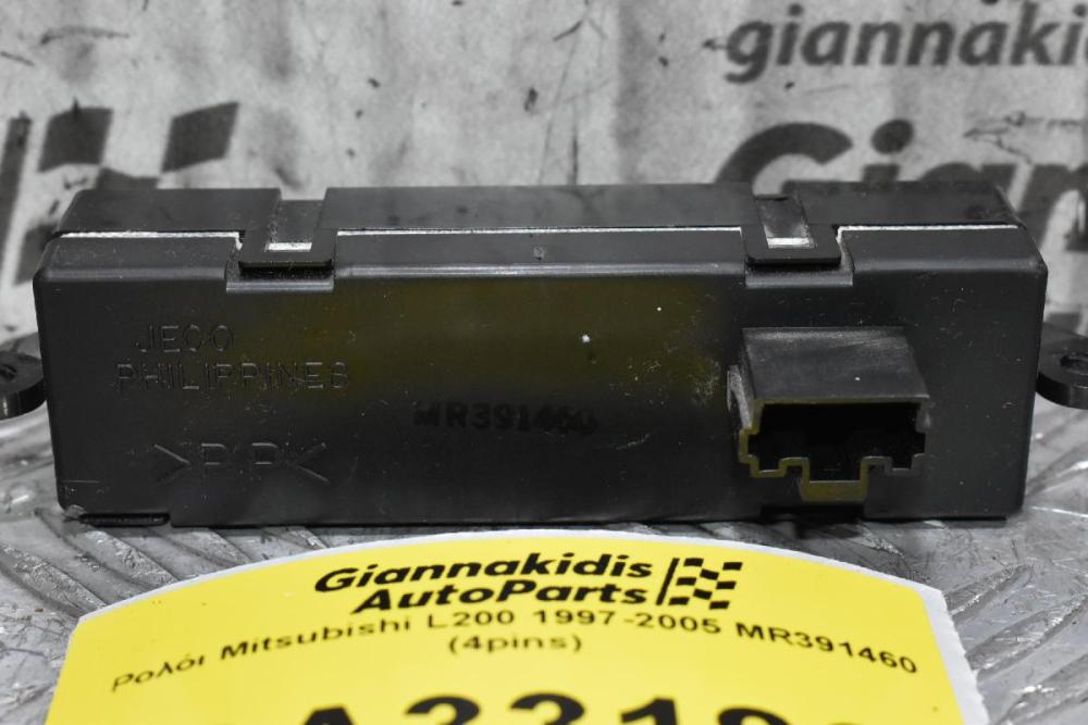 Ρολόι Mitsubishi L200 1997-2005 MR391460 (4pins)