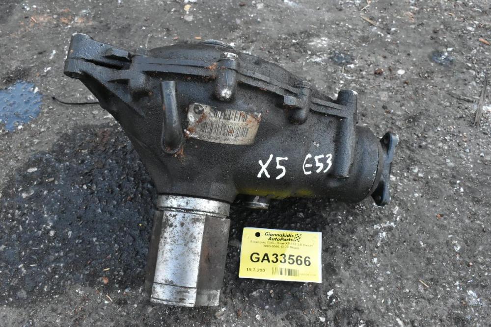 Διαφορικό Πισω Bmw X5 E53 3.0 Diesel 2000-2006  (3.73 Βημα)