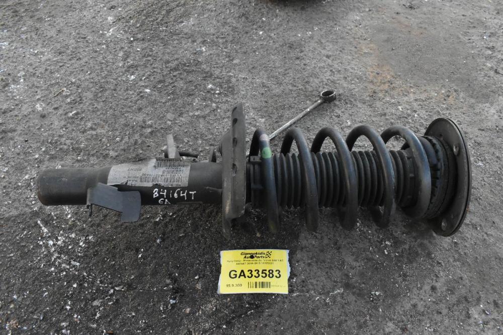 Αμορτισερ - Μπουκαλα Δε. Volvo S60 1.6Τ Β4164Τ 2010-2015 31323221