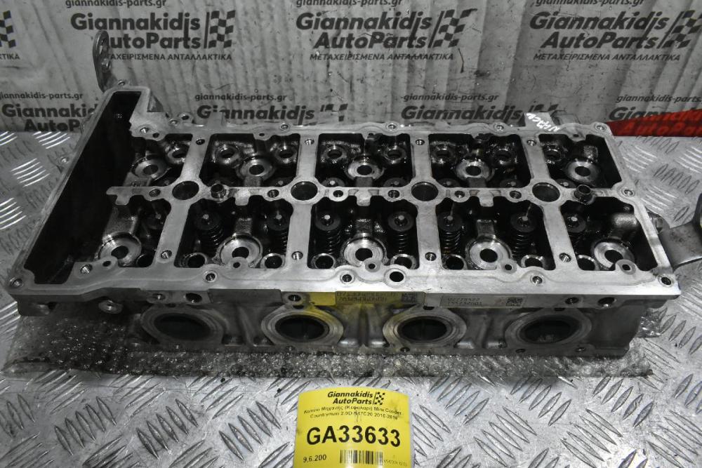 Καπάκι Μηχανής (Κεφαλάρι) Mini Cooper - Countryman 2.0D N47C20 2010-2016 78126060400