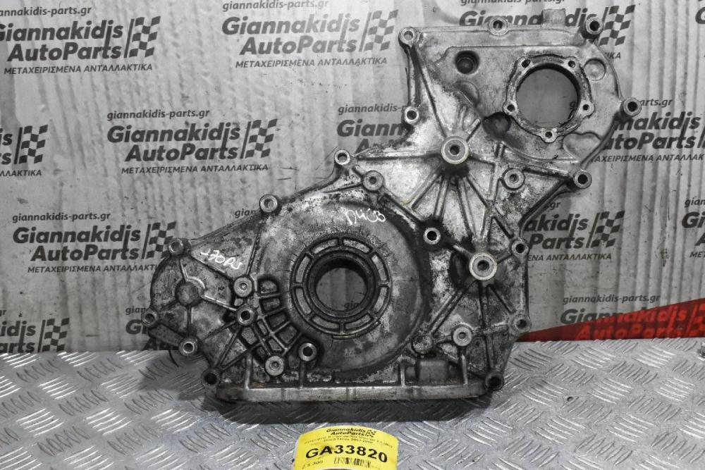 Καθρέφτης Κινηρήρα Kia Sorento 2.5 CRD D4CB 140ps 2002-2010