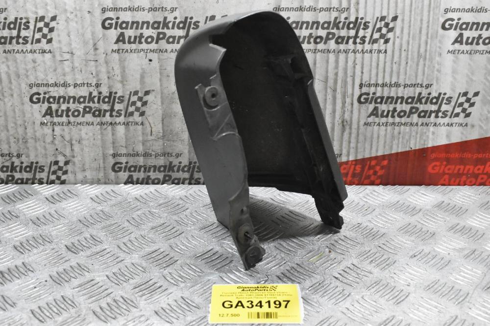 Γωνιακό Πάνελ Πλαστικό Opel Vivaro - Renault Trafic 2001-2006 91165734 (Πισω Αριστερά Πάνω Γωνία)