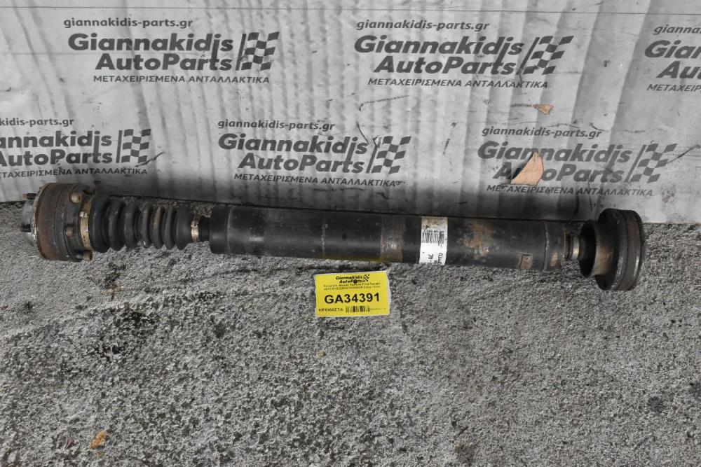 Κεντρικός Αξονας Εμπρος Ford Ranger 2013-2018 EB3G-7A376-CA 3.2cc 73cm