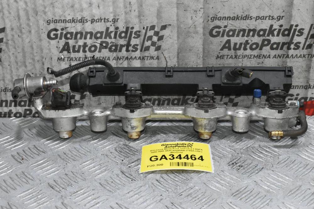 Μπεκιέρα Μπεκ Ford Transit 2.3 E5FA 2000-2006 95XF9D280AB (E5SA-HSE) (Βενζίνη)