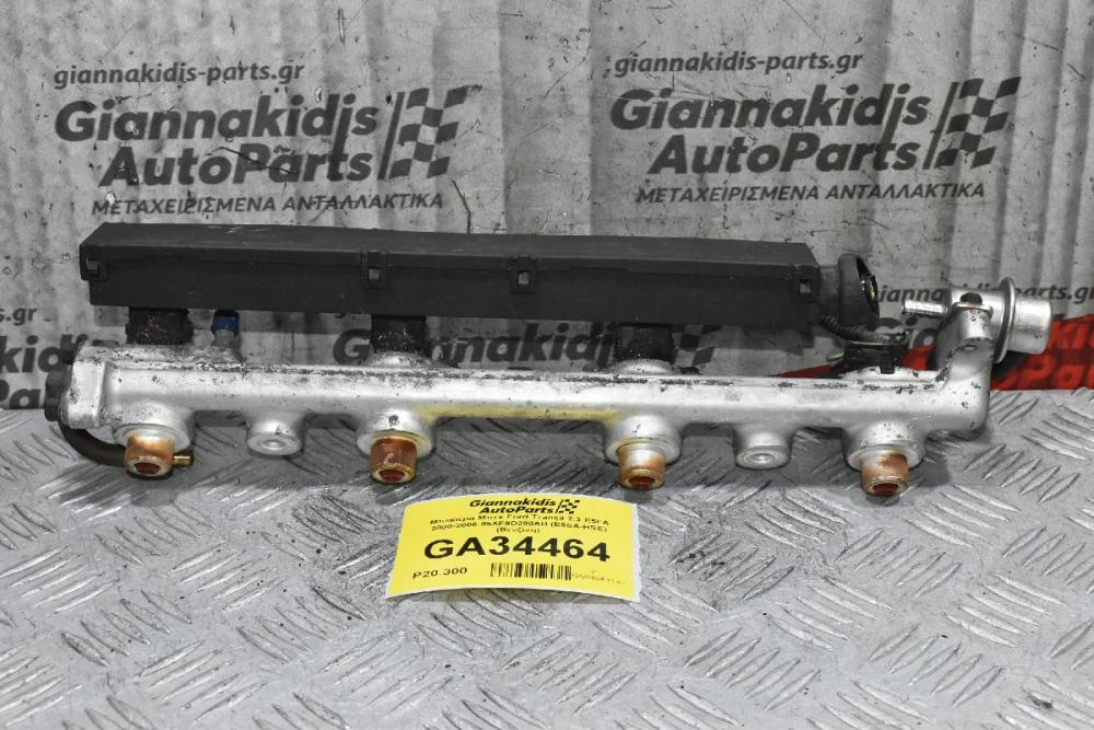 Μπεκιέρα Μπεκ Ford Transit 2.3 E5FA 2000-2006 95XF9D280AB (E5SA-HSE) (Βενζίνη)