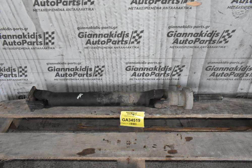 Κεντρικός Αξονας Ford Ranger / Mazda B2500 4x4 1997-2005 (76cm)