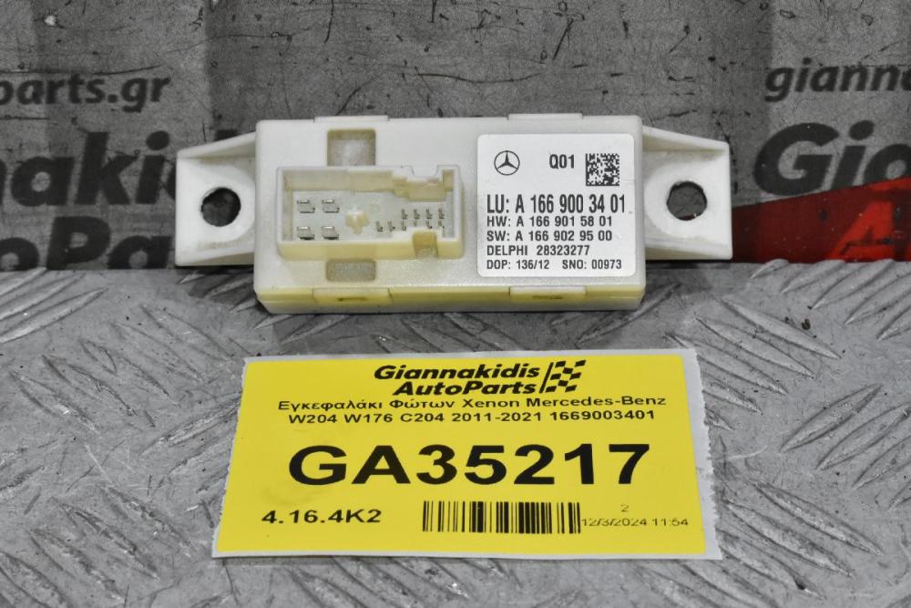 Εγκεφαλάκι Φώτων Xenon Mercedes-Benz W204 W176 C204 2011-2021 1669003401