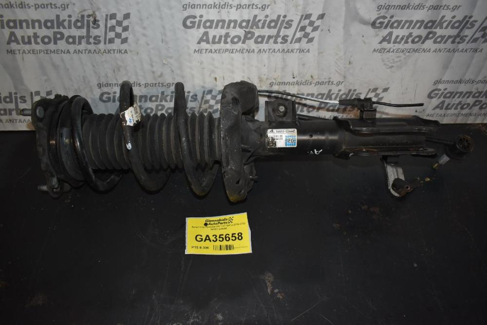 Αμορτισέρ Hyundai i30 1.6T G4FJ 2015-2022 54651-G3AA0