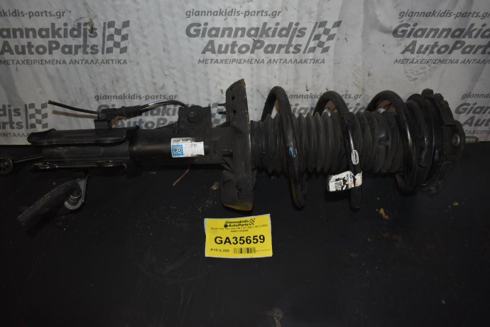 Αμορτισέρ Hyundai i30 1.6T G4FJ 2015-2022 54661-G3AA0