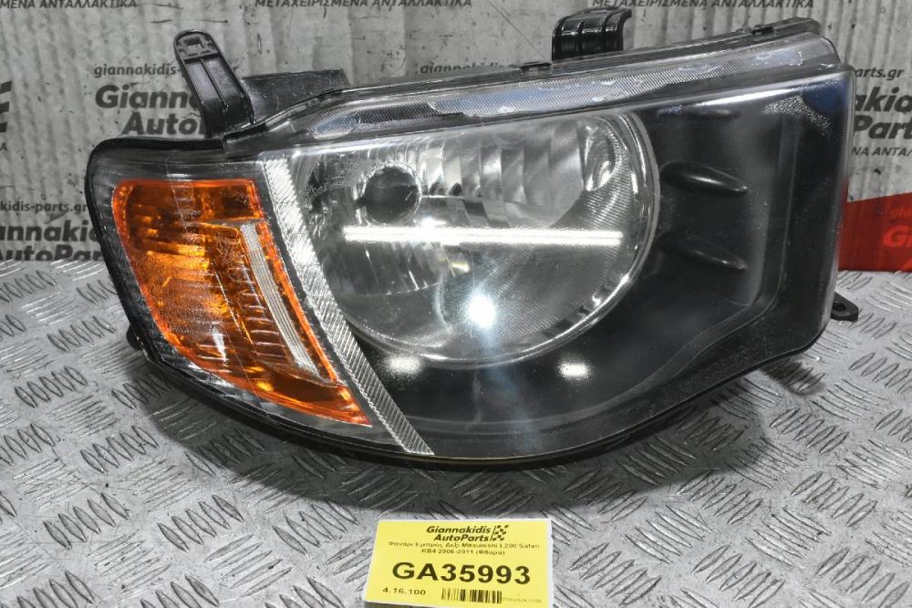 Φανάρι Εμπρός Δεξί Mitsubishi L200 Safari KB4 2006-2011 (Φθορά)