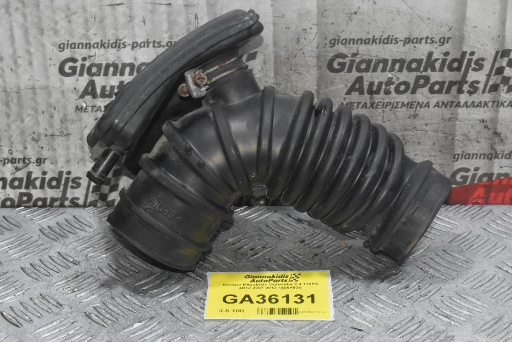 Κολάρο Mitsubishi Outlander 2.4 170PS 4B12 2007-2012 1505A630
