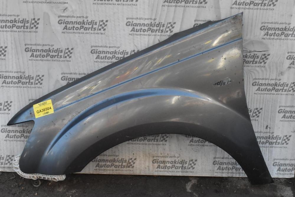 Φτερό Αριστερο Subaru Forester 2006-2011